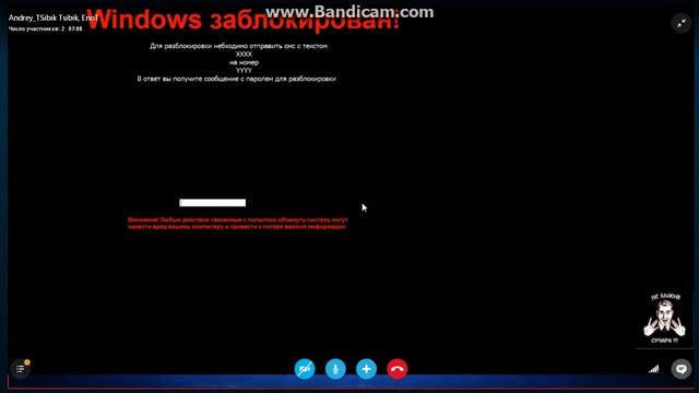 скинул винлокер школьнику смотреть онлайн