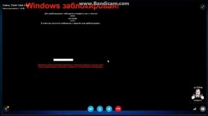 скинул винлокер школьнику