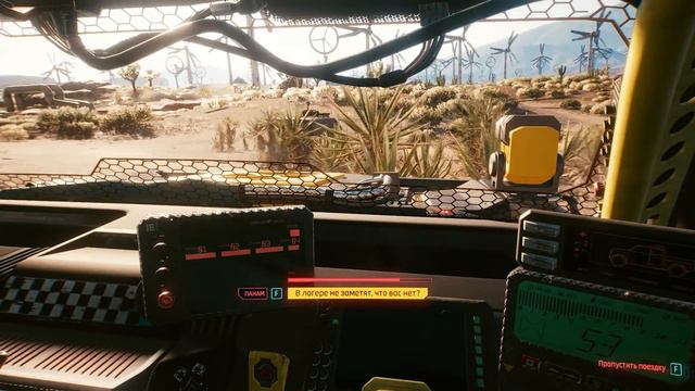 ПРОХОЖДЕНИЕ CYBERPUNK 2077 - ЧАСТЬ 35 смотреть онлайн