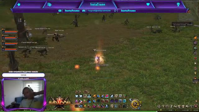 ПОЖИЛОЙ ОРК ВРЫВАЕТСЯ В БИГВАР БЕЗ СМС И РЕГИСТРАЦИИ! Lineage 2 Essence Все ссылки в описании смотреть онлайн