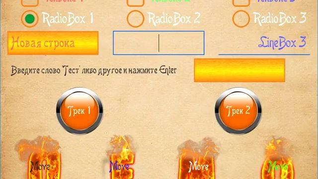 Базовый «мини framework» для создания графических приложений на С++ смотреть онлайн