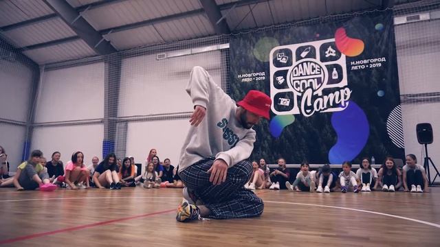 АМИР НИЗАМОВ | МК | TEENAGERS 2019 | DANCE-COOL CAMP смотреть онлайн