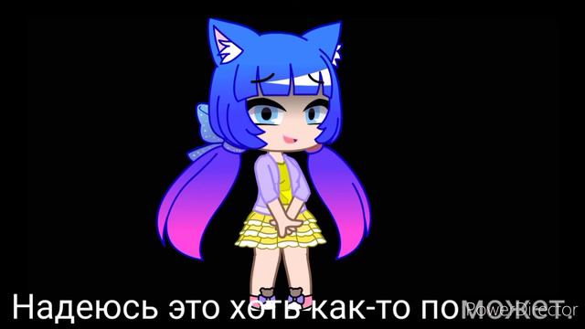 обращение к хейтерам популярных гачатуберов(если есть) смотреть онлайн