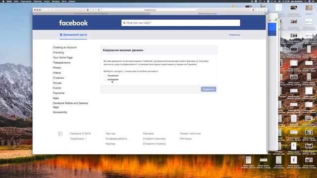 Фейсбук не дает выбрать гендер, а только пол? Полная дискриминация всех шестидесяти гендеров! смотреть онлайн