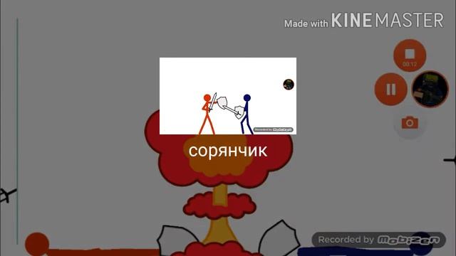 мое новое интро из рисуем мультфильмы 2 + **звуки** смотреть онлайн