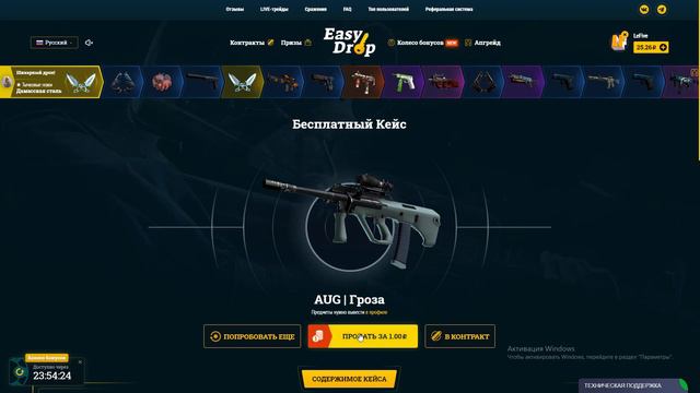 ПОЛУЧИЛ ХАЛЯВНЫЙ КЕЙС на EASYDROP!? КОЛЕСО БОНУСОВ на ИЗИ ДРОП - ПРОМОКОД! КЕЙСЫ CS:GO - ПРОВЕРКА!
