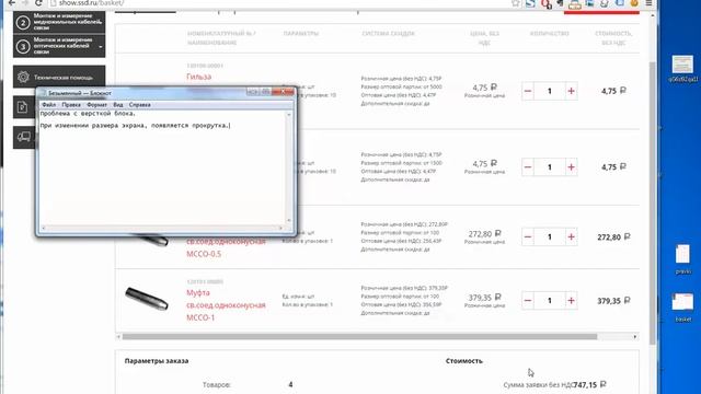 #257 Верстка смотреть онлайн