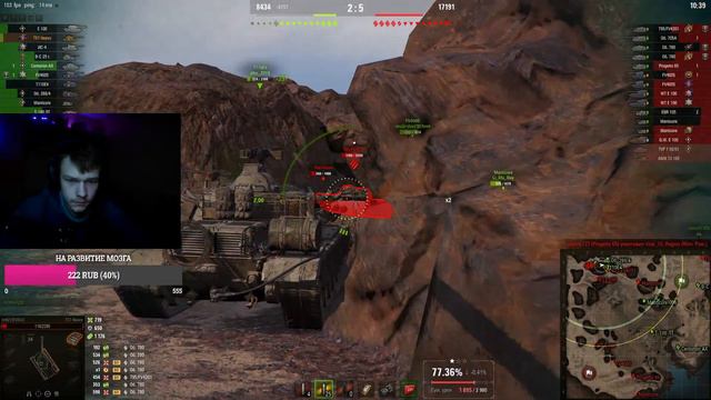 ВСЕ ЕЩЕ ЧЕСТНЫЙ? | ТРИ ОТМЕТКИ НА T57 HEAVY | ПРОВЕРКА АКТУАЛЬНОСТИ смотреть онлайн