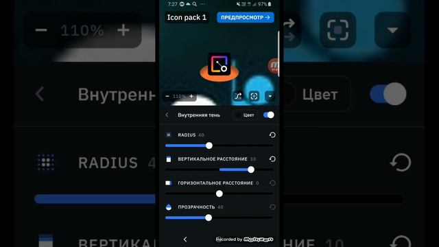 Как сделать свои крутые иконки приложений! смотреть онлайн