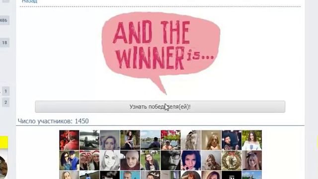 Результаты розыгрыша 24.04.2018!!! смотреть онлайн