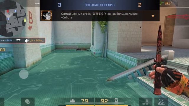 Сыграл в напы с рандомом