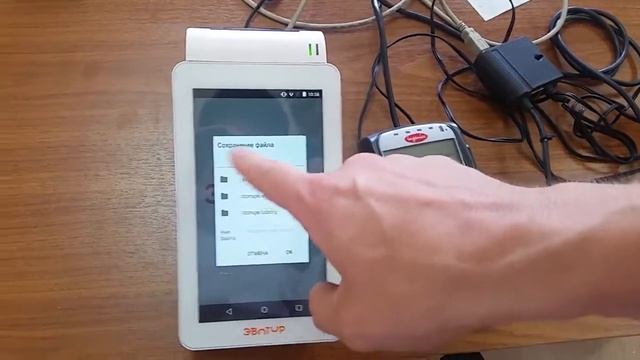 Подключение пинпада к ККМ Эвотор смотреть онлайн