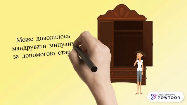 Буктрейлер смотреть онлайн