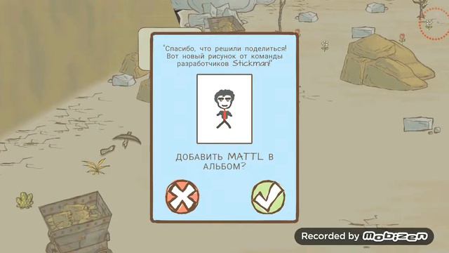 Кот джем в игре stickman #2 /играть в стикмана #2 смотреть онлайн