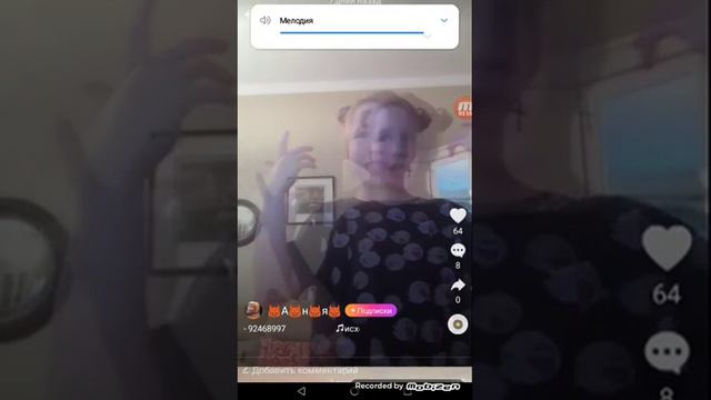 В ЭТОМ ВИДЕО Я ВАМ РАССКАЗЫВАЮ КАК НАБРАТЬ МНОГО ПОДПИСЧИКОВ И ЛАЙКОВ В ПРИЛОЖЕНИИ ЛАЙК смотреть онлайн