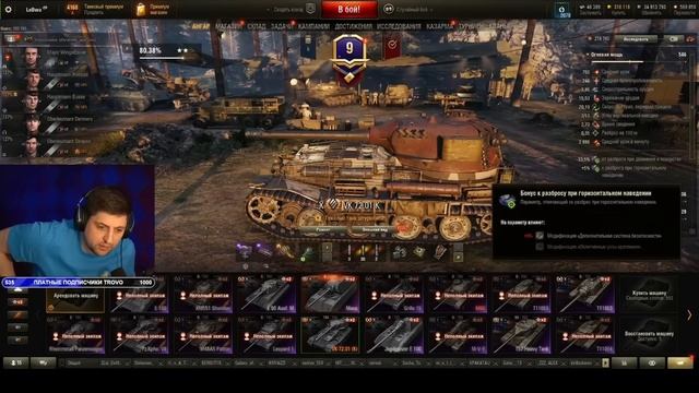 ЛЕВША О РОСПУСКЕ КОРМ2