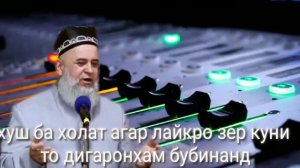 Газалхои Хочи мирзо