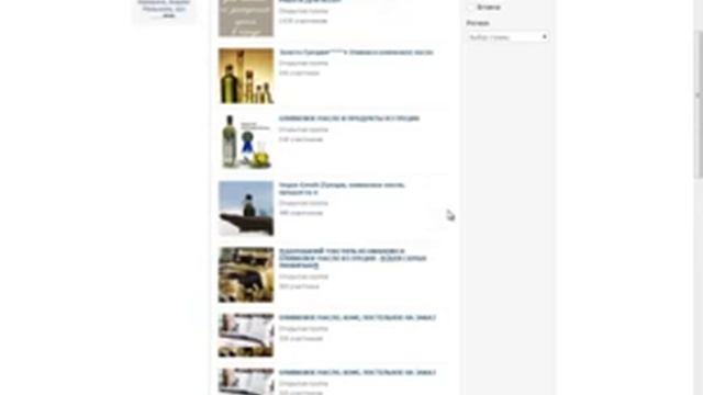 Как раскрутить группу Вконтакте смотреть онлайн