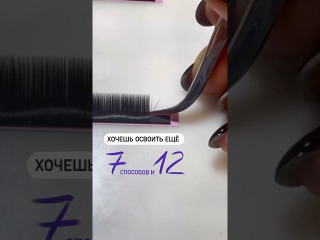 Курс https://pro-vzglyad.ru/onlinecourse/onlajn-intensiv-obemnoe-narashhivanie-resnits-2-3d/ смотреть онлайн