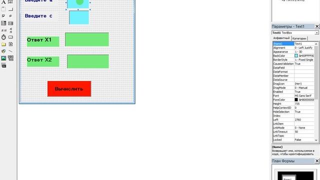 Билет 8-1 смотреть онлайн