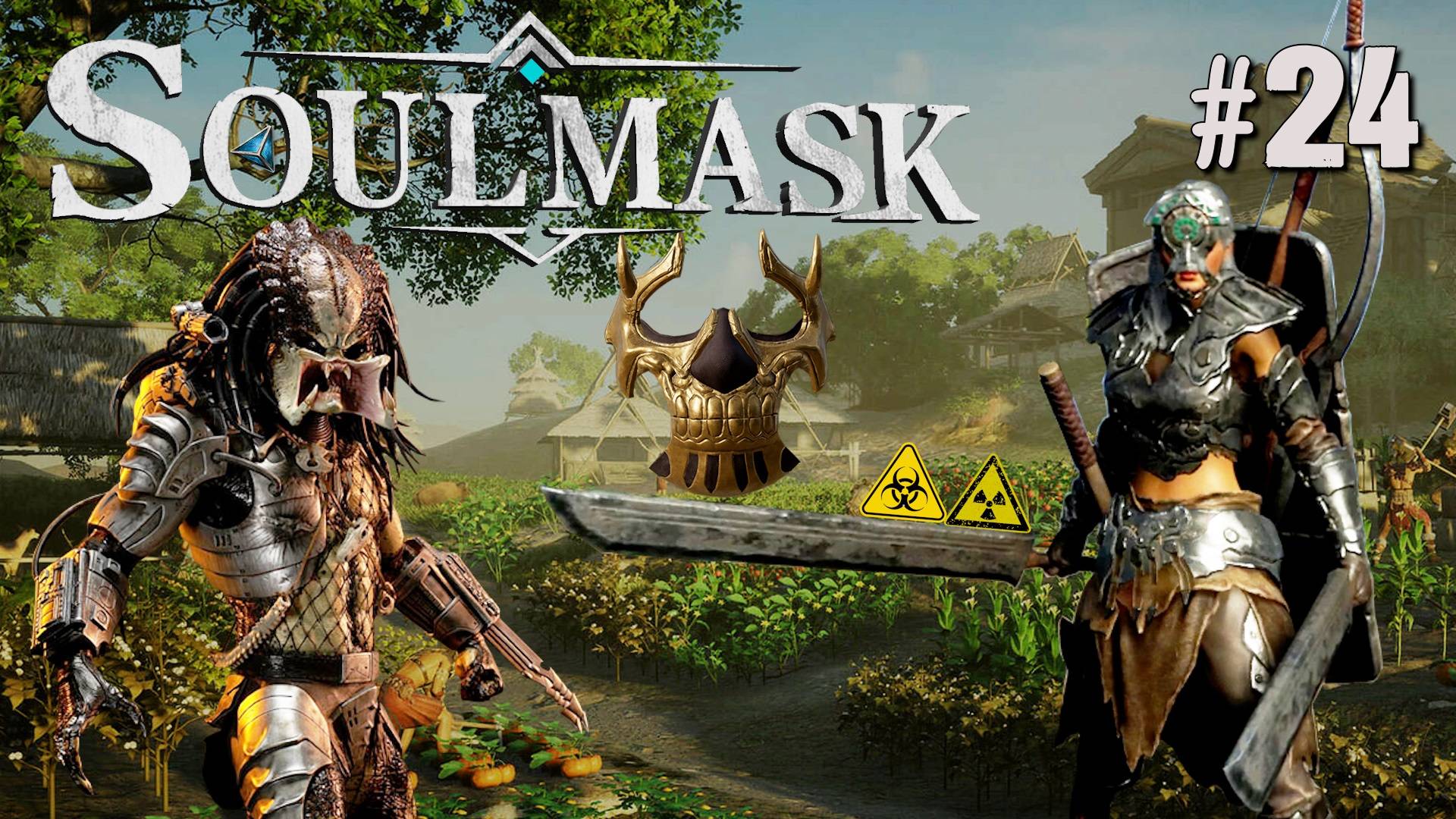 ПРОГУЛКИ У ВУЛКАНА В ПОИСКАХ МАСКИ ХИЩНИКА. МАСКА ТЕНЕВОЙ ХОДОК SOULMASK. №24 смотреть онлайн