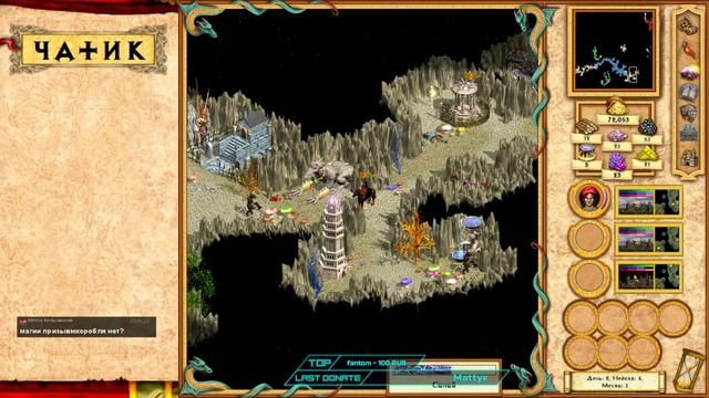 Heroes of Might and Magic 4 Прохождение(Невозможно) #26 Хаос 4 смотреть онлайн