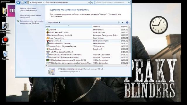 как очистить память на компьютер