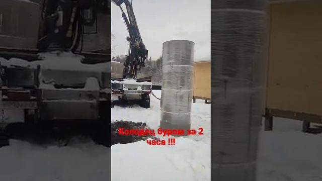 Бурение колодцев машиной быстро и недорого ☎️8(903) 137 -55 - 94 Матвей