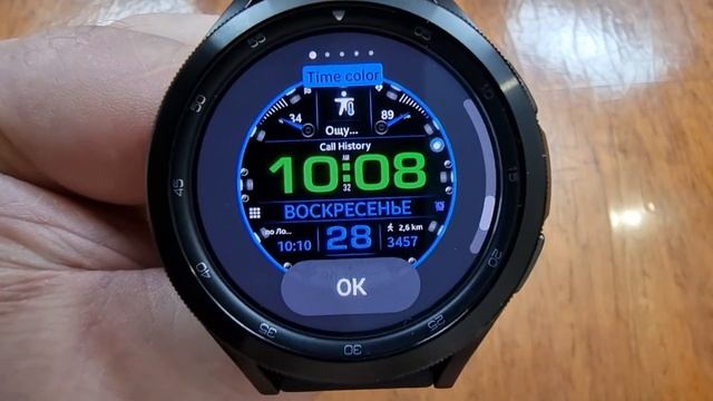 Специальный Информационный циферблат WFP 233 Spectacular WatchFace для Galaxy Watch 4 смотреть онлайн