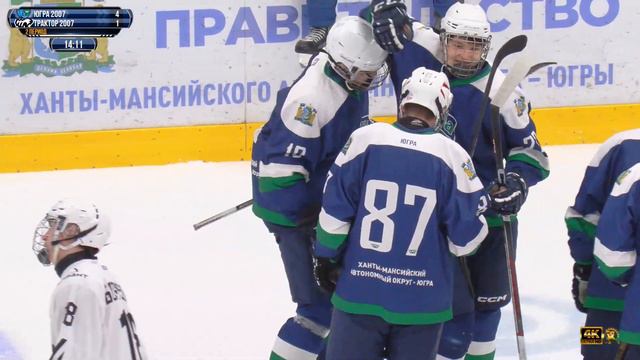 Югра (Ханты-Мансийск) -Трактор (Челябинск), 2007 г.р. 25.02.2024 г. смотреть онлайн