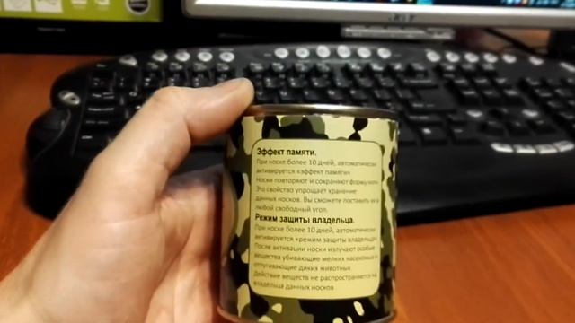 Носки сурового мужика смотреть онлайн