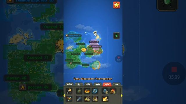 Супер ворд бокс У ТЁМНОГО ЦАРСТВА ПРОБЛЕМЫ смотреть онлайн