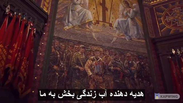سرود ایمان ارتدوکس ما OUR ORTHODOX FAITH CHANT Наша православная вера петь смотреть онлайн