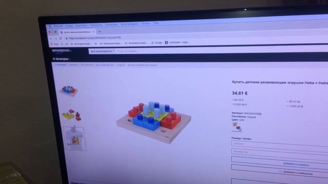 Развивающие игрушки смотреть онлайн