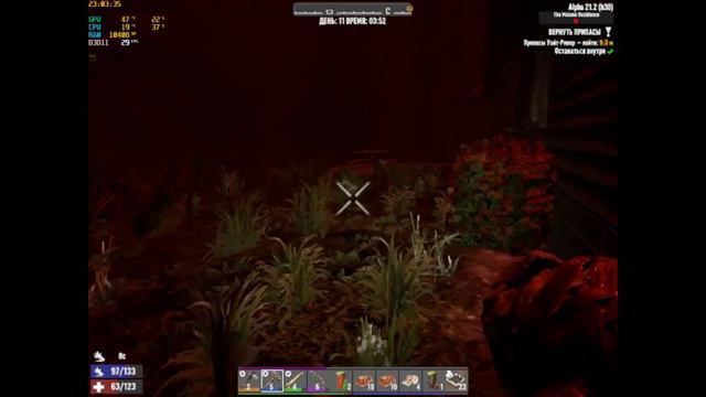 7 Days to Die.-_-. До первой смерти.24.Снова в Nevezgane.Кровавая луна,и опа смотреть онлайн