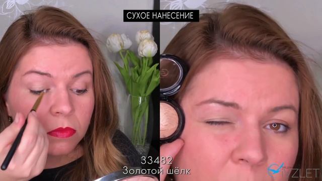 СВОТЧИ ЗАПЕЧЕННЫЕ ТЕНИ ДЛЯ ВЕК Giordani Gold СУХОЕ И ВЛАЖНОЕ НАНЕСЕНИЕ | ВИДЕООБЗОР Ольга Полякова смотреть онлайн