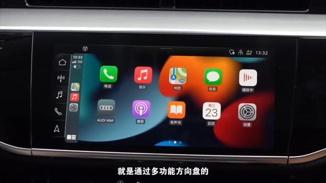 2022 Audi A8 Video Manual 2022款 奥迪 A8 視頻說明書