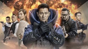 Ударная волна: Битва за Гонконг — Русский трейлер (2022)