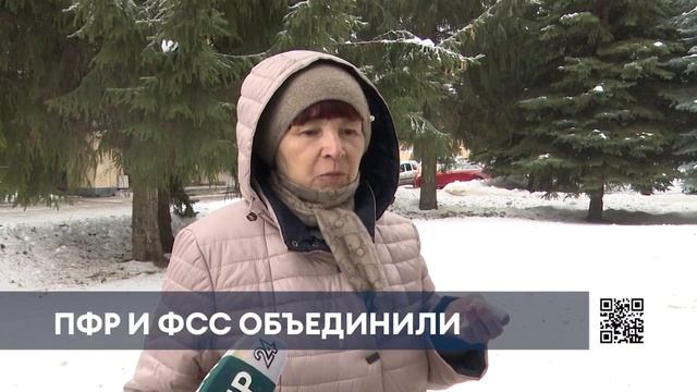 Жители Нижнекамска могут получить услуги пенсионного и социального страхования в режиме одного окна смотреть онлайн
