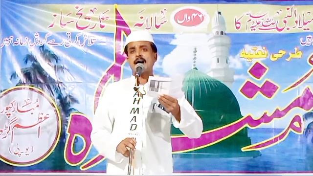Shamsuddin Saqi Adibi√ Bazme Ahbab Mubarakpur Annual Mushaira @ShamsuddinNetwork смотреть онлайн