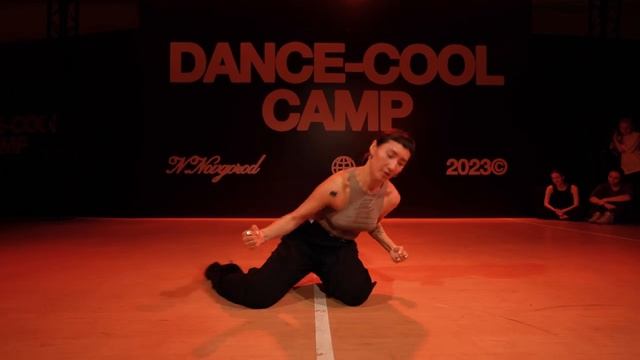 DANCE-COOL CAMP 2023 | GROWNUPS | Юля Мурашко смотреть онлайн