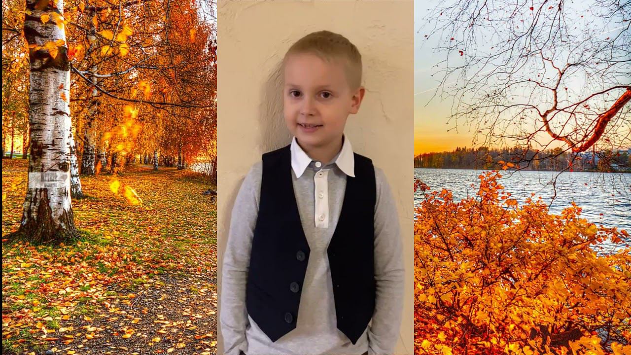 Осенняя поэзия (1-5 классы) смотреть онлайн