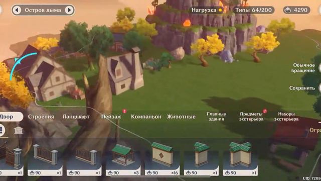 Обзор на мой аккаунт за пол года смотреть онлайн