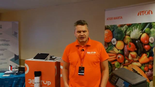 NCM - Конференция АТОЛ смотреть онлайн
