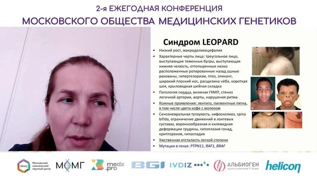 Воинова Виктория Юрьевна смотреть онлайн