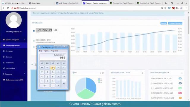Полученные результаты 20 - 25 марта 2017 года... смотреть онлайн