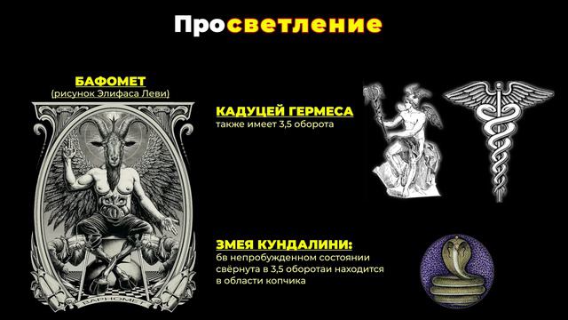 Обряды просветления в киноиндустрии. КОД 888 смотреть онлайн