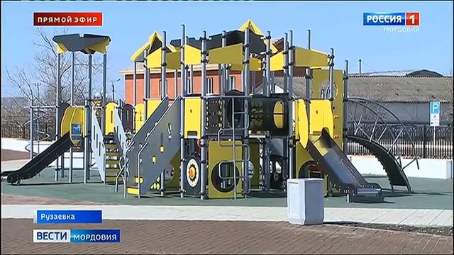В Рузаевке выберут территорию для благоустройства смотреть онлайн
