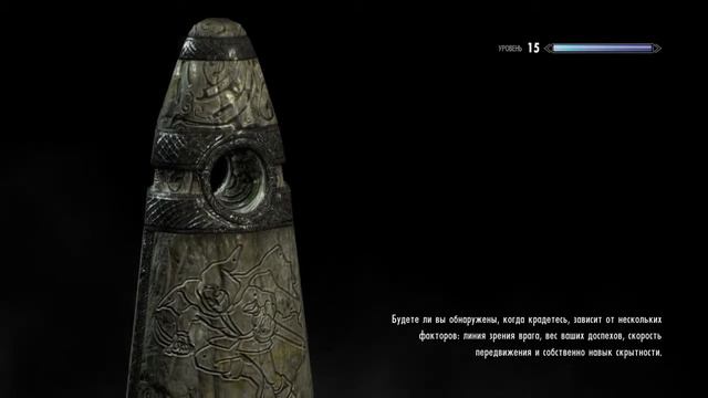 Skyrim_последняя часть амулета Голдура #2 смотреть онлайн