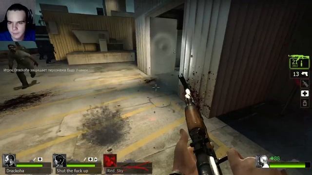 Крыша ? Лефт 4 Деад 2